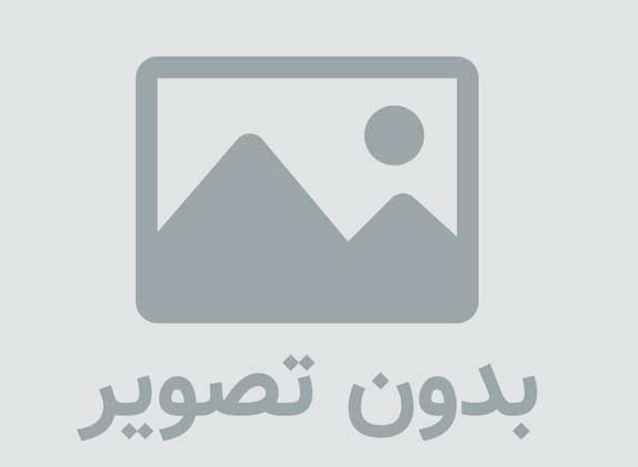 در